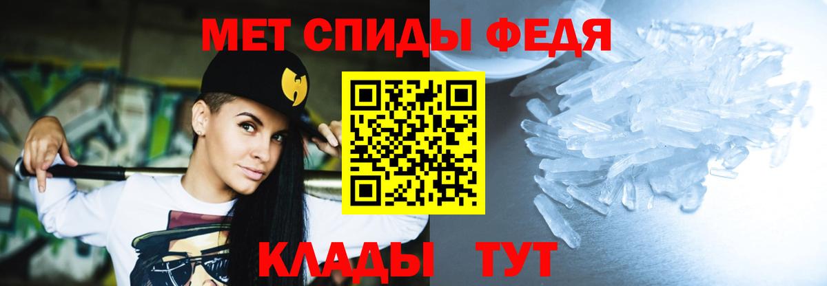 Амфетамин 98%  Amphetamine  Мичуринск  Вход с VPN 