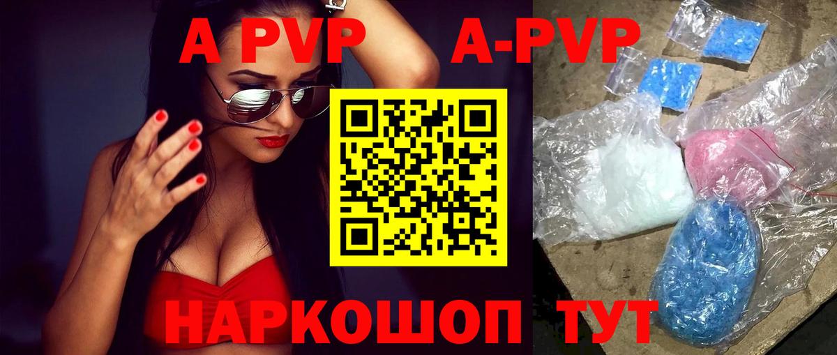 Alfa_PVP  А ПВП VHQ  Alfa_PVP СК КРИС  Мичуринск  Вход с VPN  А ПВП крисы CK 