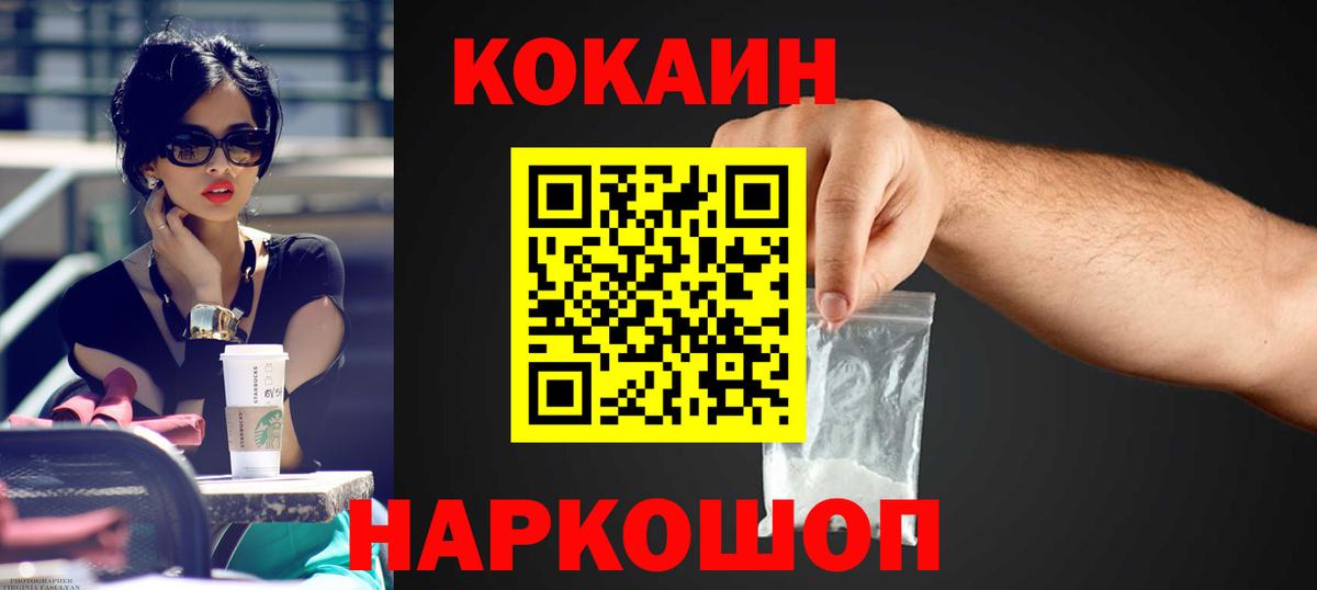 Мичуринск  Cocaine Перу  Cocaine Columbia  Вход с VPN 