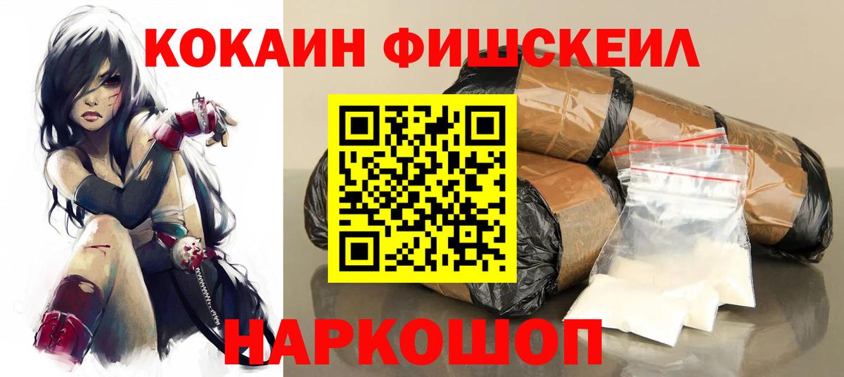 КОКАИН Боливия Мичуринск