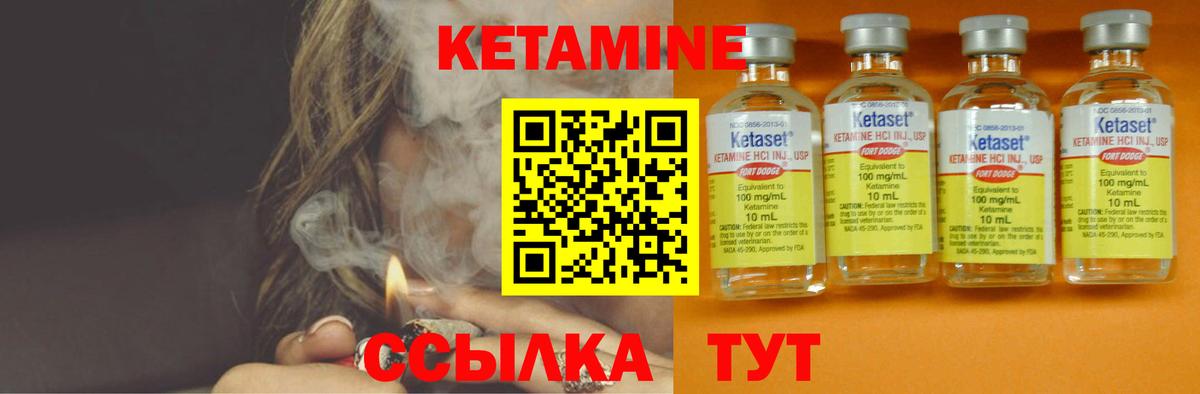 ГАШИШ  МЕТАМФЕТАМИН  Мичуринск  Вход с VPN  Меф  