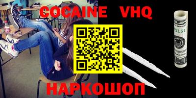 COCAINE Дубна