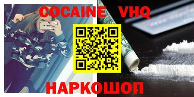метадон Донецк