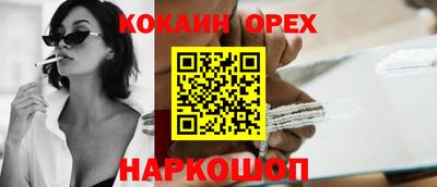 дистиллят марихуана Донской