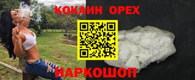 дистиллят марихуана Донской