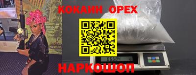 COCAINE Дубна