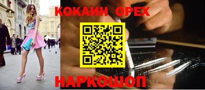 COCAINE Дубна