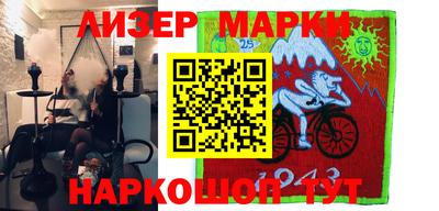 метадон Донецк