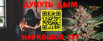 дистиллят марихуана Донской