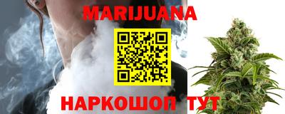 дистиллят марихуана Донской