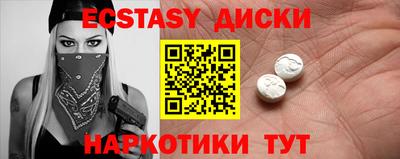 метадон Донецк