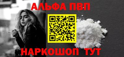 метадон Донецк