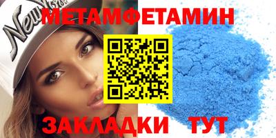 метадон Донецк