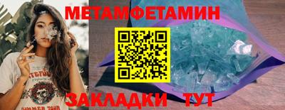 метадон Донецк
