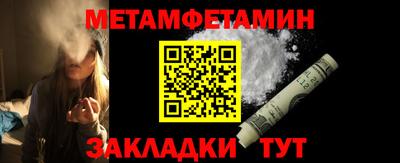 метадон Донецк