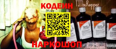 метадон Донецк