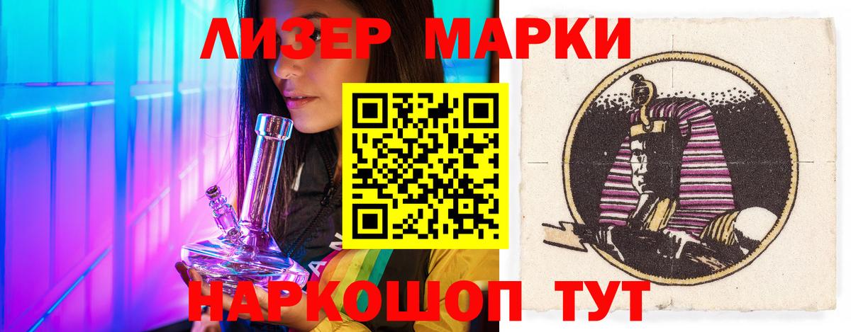 Лсд 25 экстази ecstasy Мичуринск