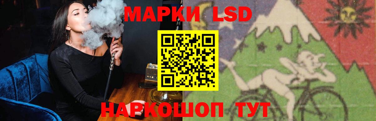 LSD-25 экстази кислота  Лсд 25 экстази  Мичуринск  LSD-25 экстази ecstasy  Вход с VPN 