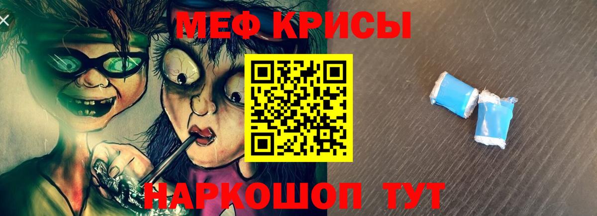 Мичуринск  OMG ссылки  Вход с VPN  МЯУ-МЯУ VHQ  Меф VHQ  Мефедрон 