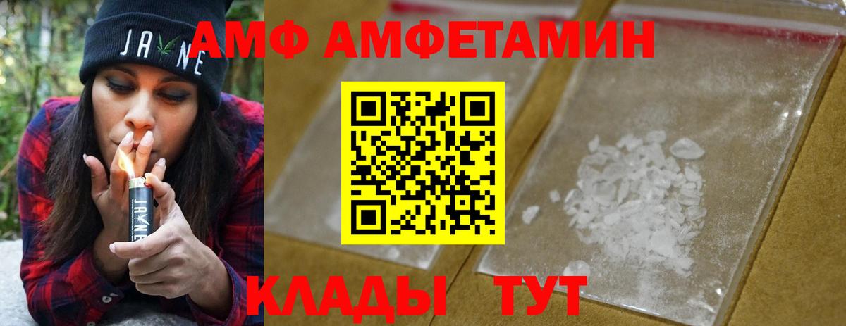 Мичуринск  Метамфетамин Декстрометамфетамин 99.9%  Вход с VPN 