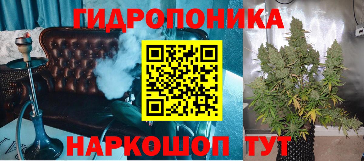 АМФЕТАМИН Мичуринск